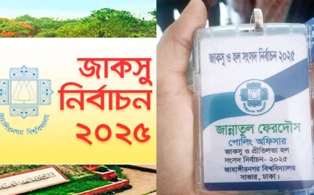 মারা গেছেন জাকসুর পোলিং অফিসার