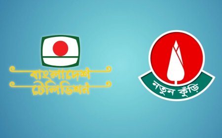  ‘নতুন কুঁড়ি’র অডিশন: ৬৪ জেলায় বাছাইপর্ব চলবে ২৯ সেপ্টেম্বর পর্যন্ত