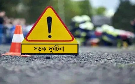 সুনামগঞ্জে সড়ক দুর্ঘটনায় নিহত ৩