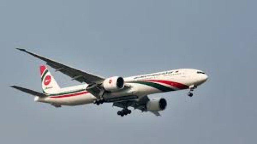 ঢাকা–কাঠমুন্ডু রুটে বিমানের ফ্লাইট স্থগিত