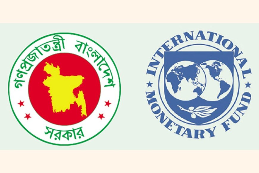 আইএমএফ প্রধানের সঙ্গে ড. মুহাম্মদ ইউনূসের বৈঠক মঙ্গলবার