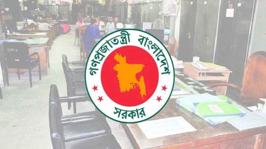 দুর্গোৎসবে ছুটি মিলবে যতদিন