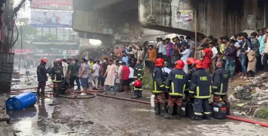 টঙ্গীতে কেমিক্যাল গুদামের আগুন নিয়ন্ত্রণে