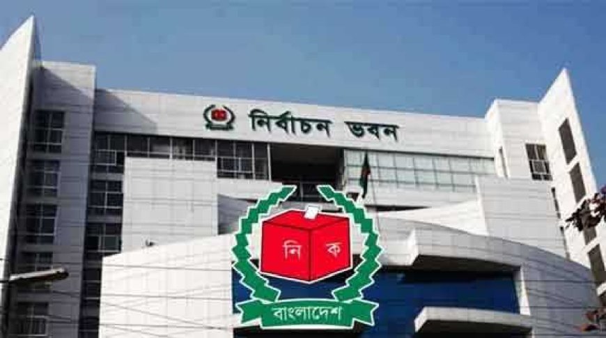 ২৮ সেপ্টেম্বর থেকে সংলাপ করতে চায় ইসি