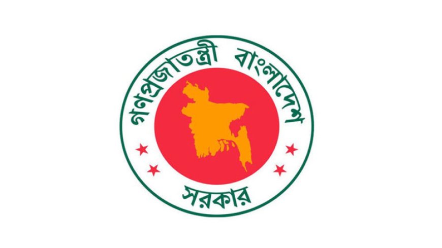 ৪ দিনের টানা ছুটি পাচ্ছেন না যারা