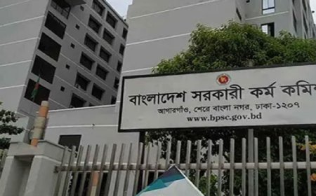 ৪৯তম বিশেষ বিসিএস পরীক্ষা ১০ অক্টোবর