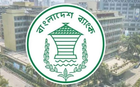 বাংলাদেশ ব্যাংকের বিশেষ সতর্কবার্তা
