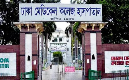 কেন্দ্রীয় কারাগারের অসুস্থ কয়েদির ঢামেকে মৃত্যু