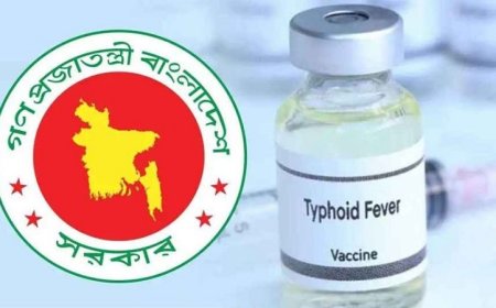 সারাদেশে টাইফয়েডের টিকাদান শুরু
