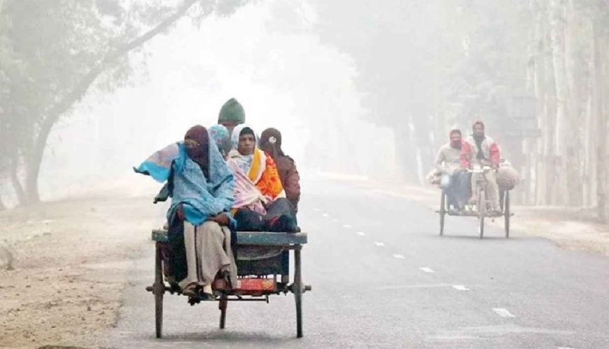 শৈত্যপ্রবাহ নিয়ে নতুন বার্তা
