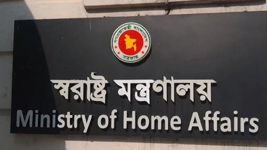 নির্বাচনের সার্বিক প্রস্তুতি নিয়ে আইনশৃঙ্খলা উপদেষ্টা পরিষদের বৈঠক